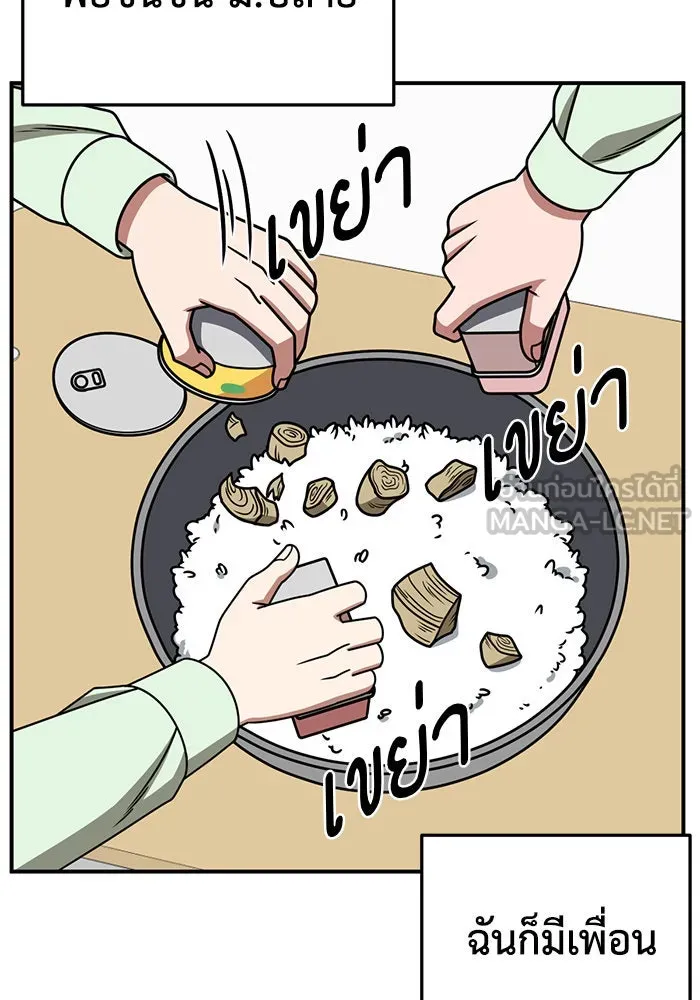 หน้า 111