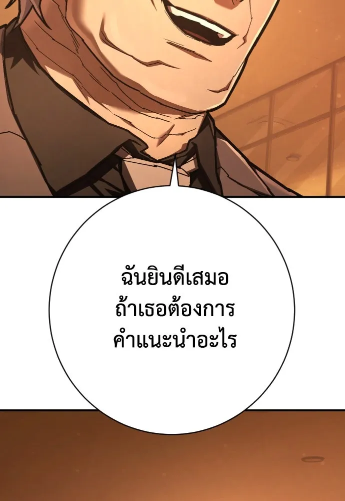 หน้า 134