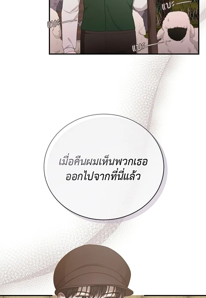 หน้า 74