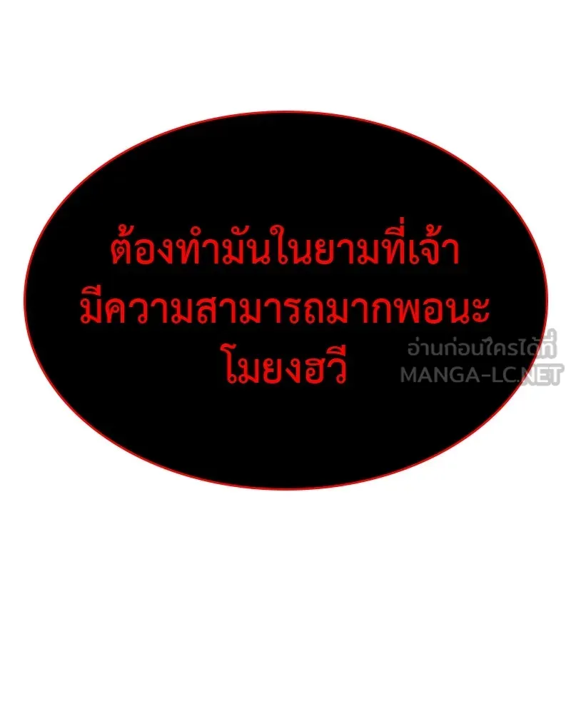 หน้า 264