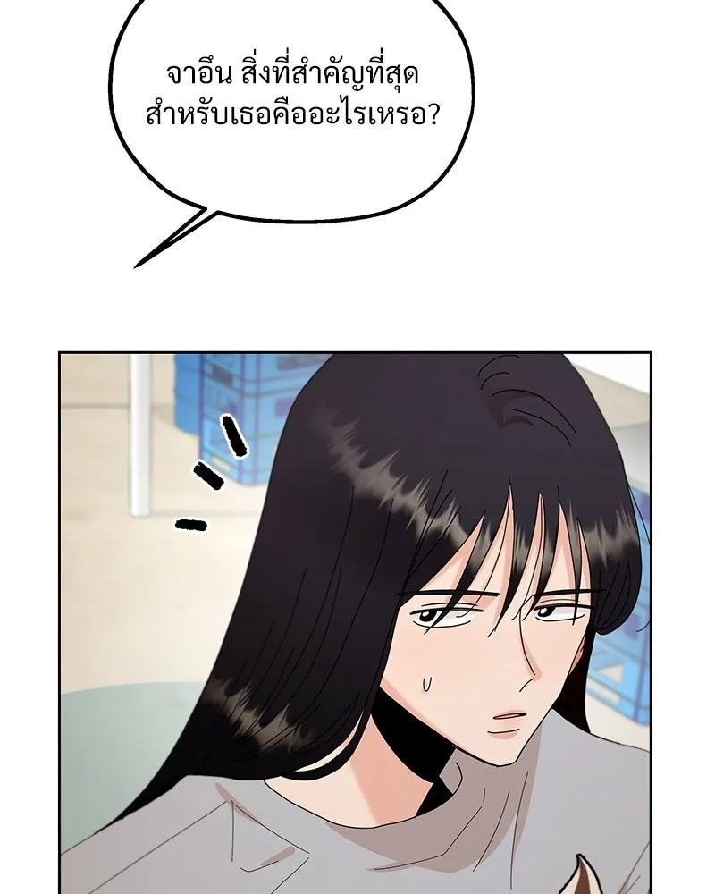 หน้า 88