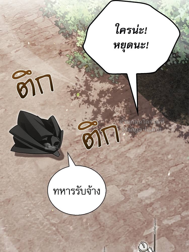 หน้า 119