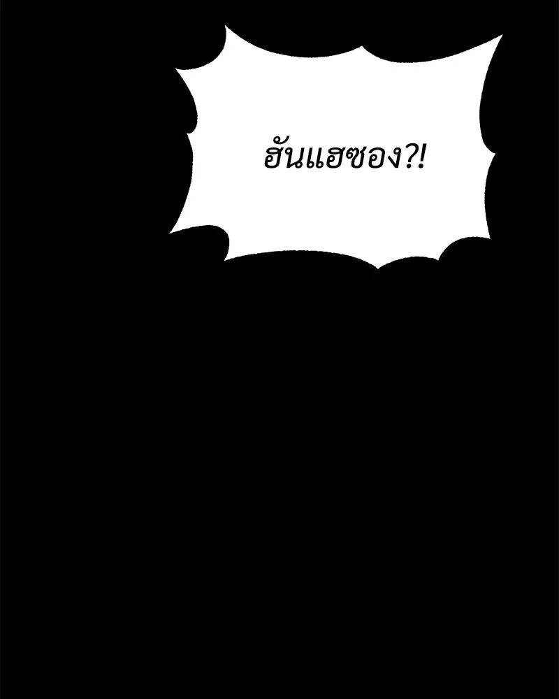หน้า 139