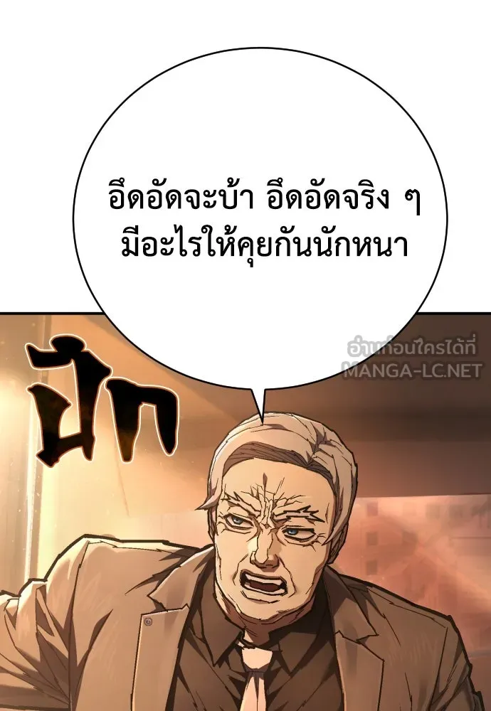 หน้า 120