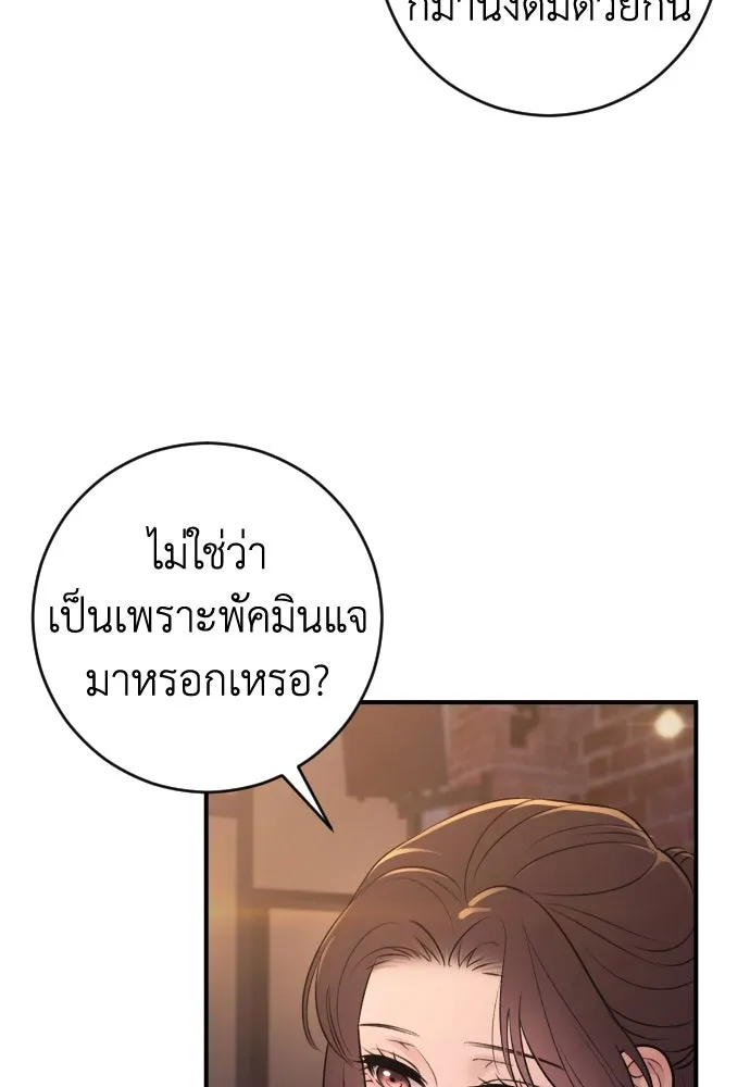 หน้า 71