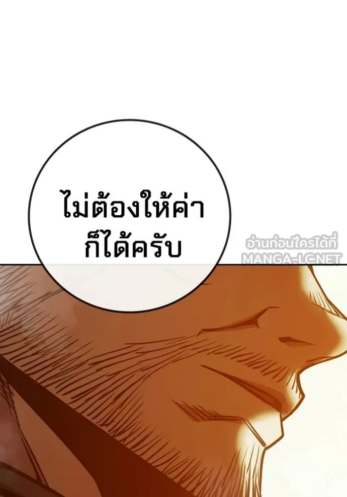 หน้า 164