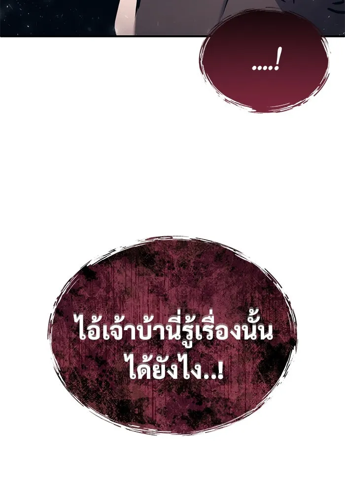 หน้า 163