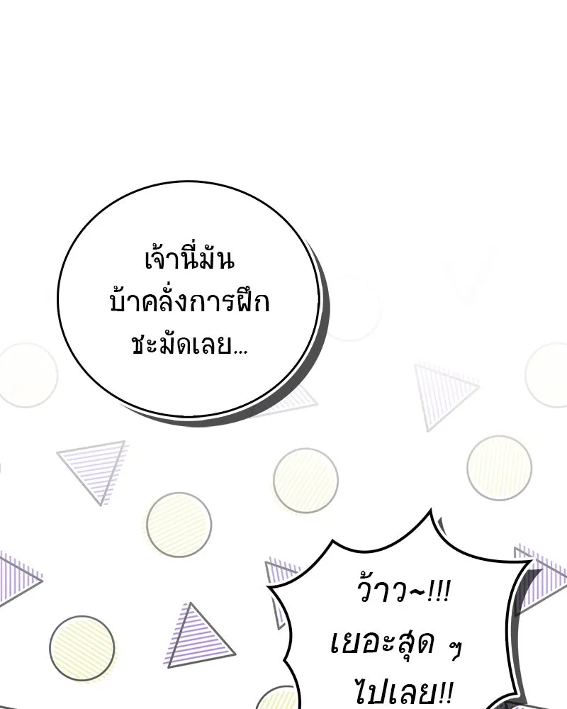 หน้า 173