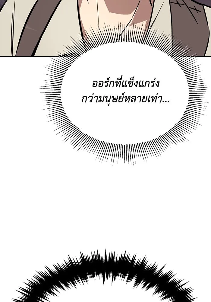 หน้า 143