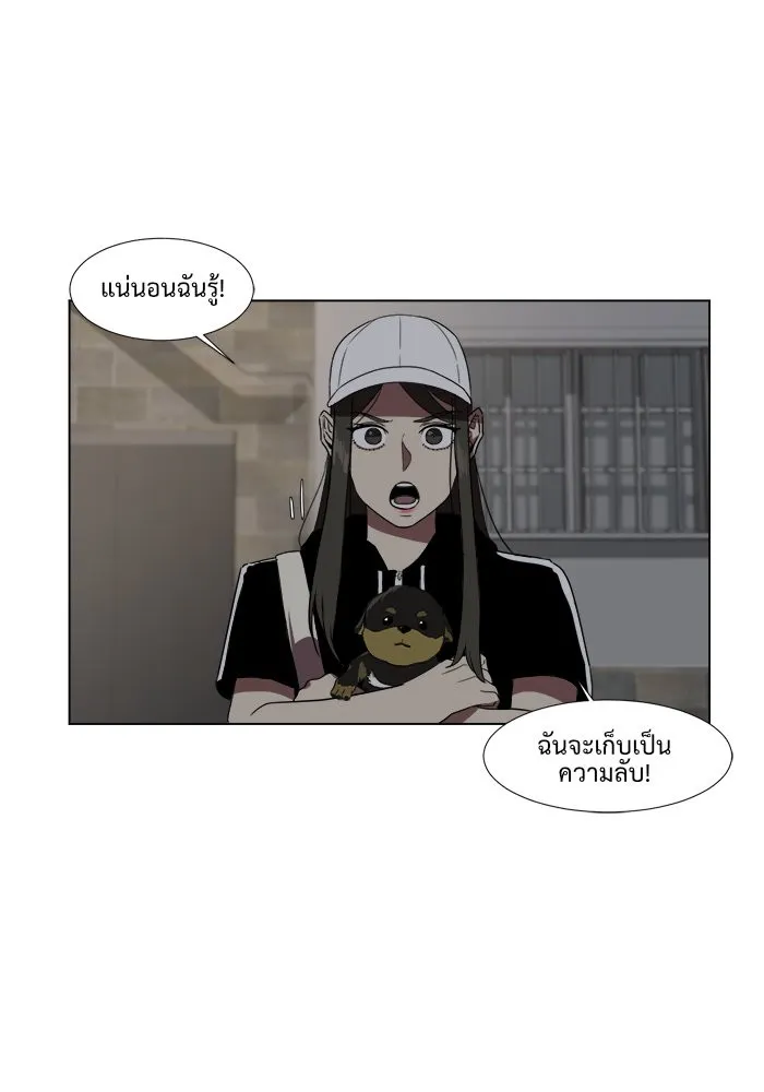 หน้า 74