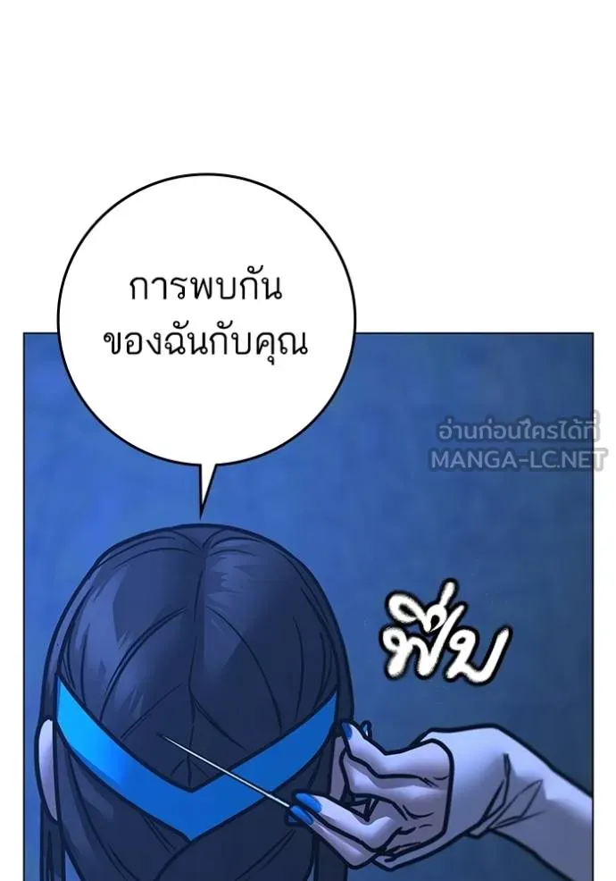 หน้า 151