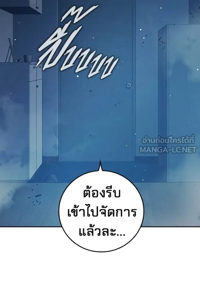 หน้า 234