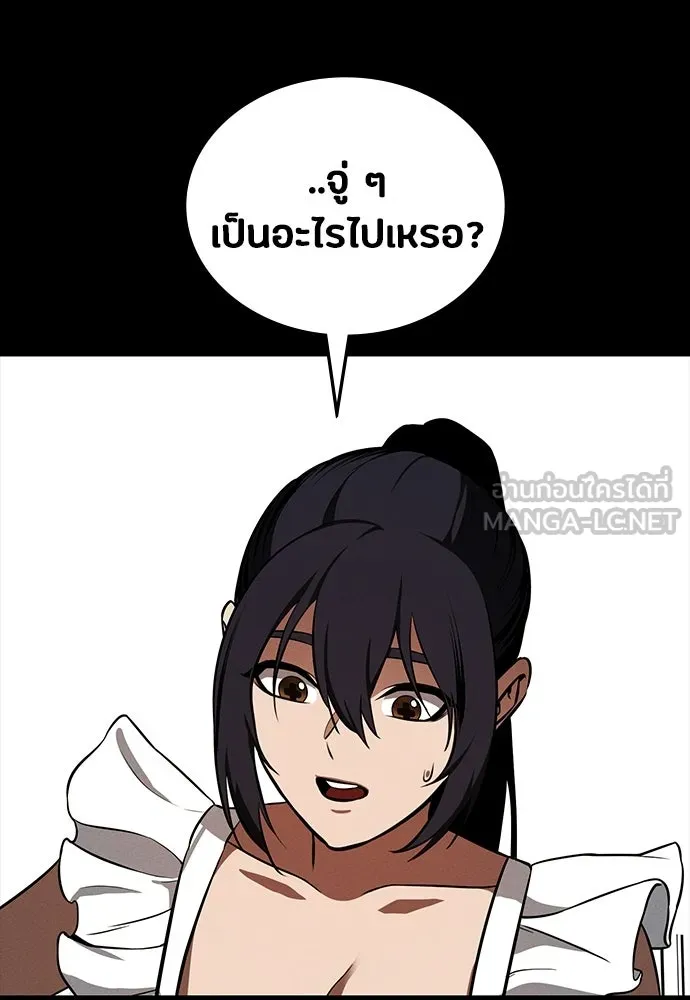 หน้า 126
