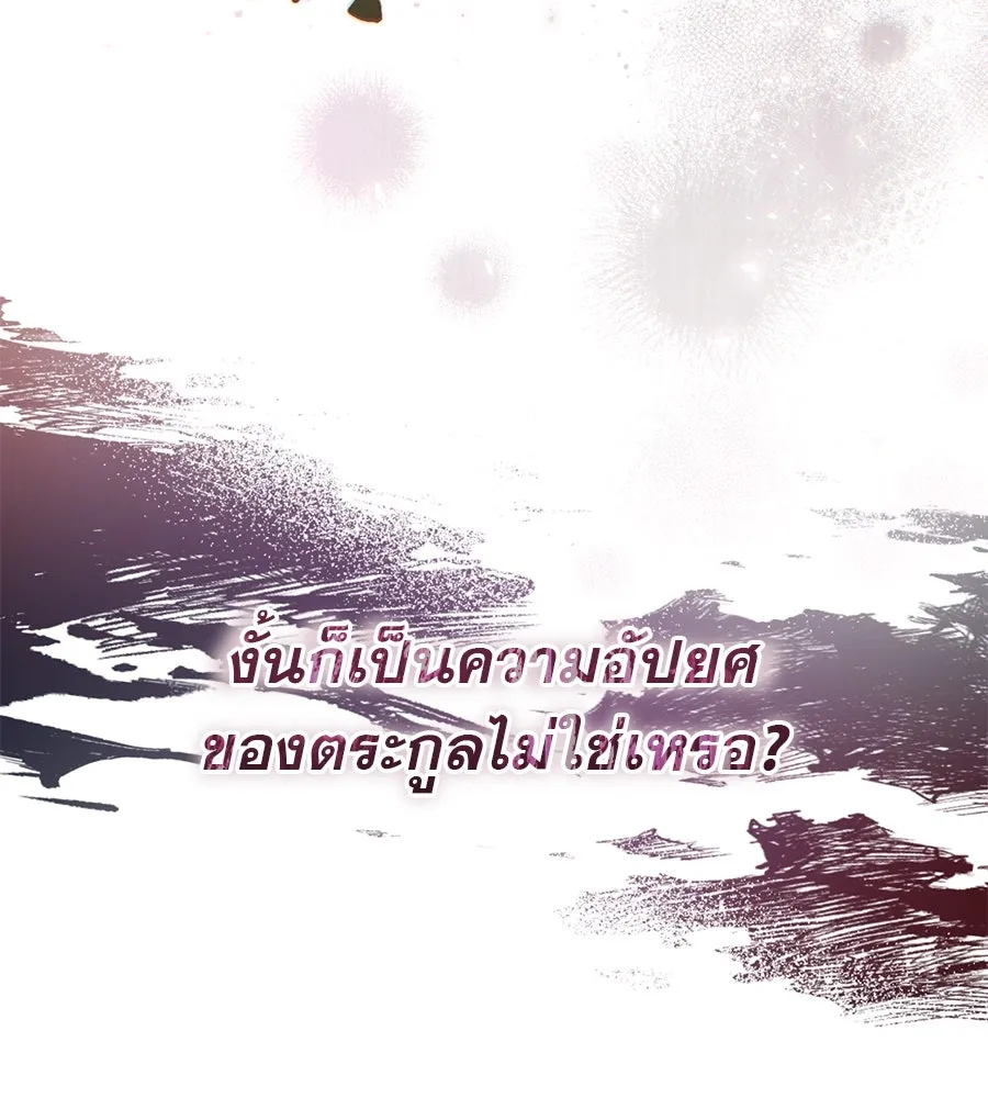 หน้า 107