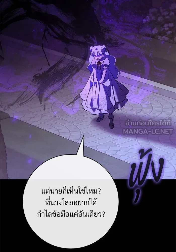 หน้า 90