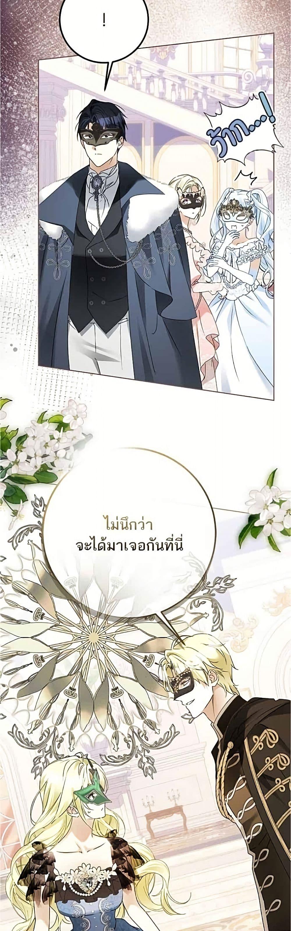 หน้า 27