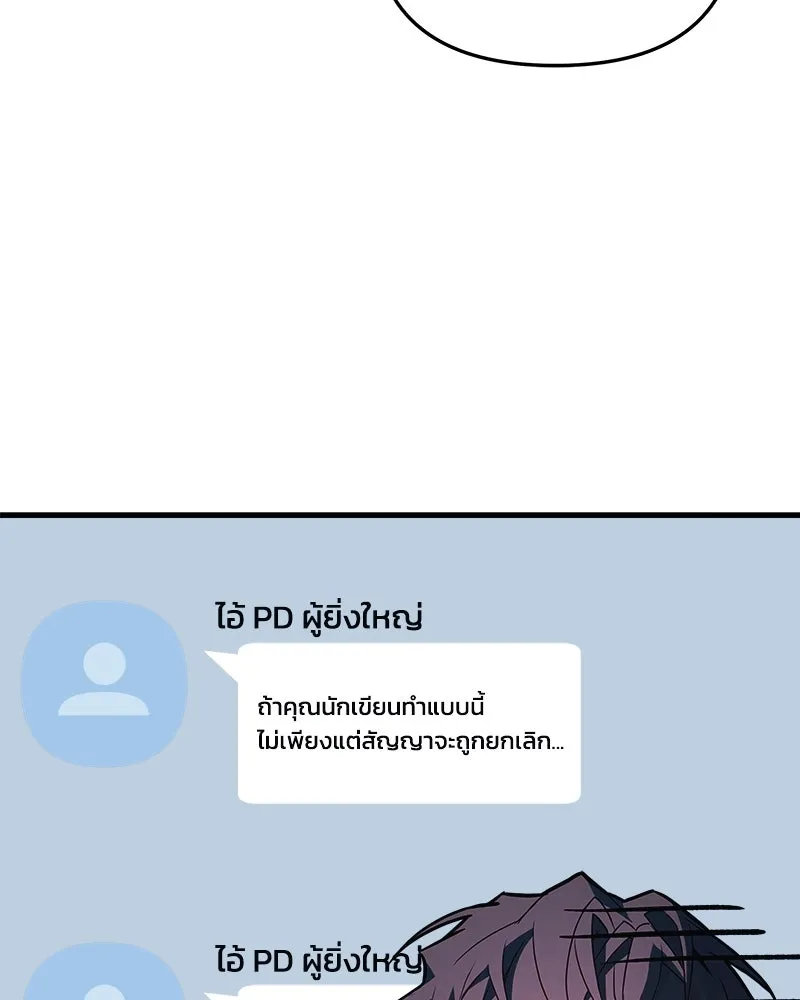 หน้า 139
