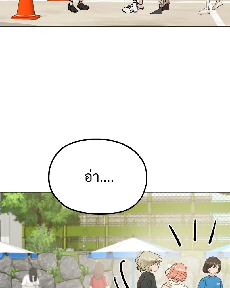 หน้า 113