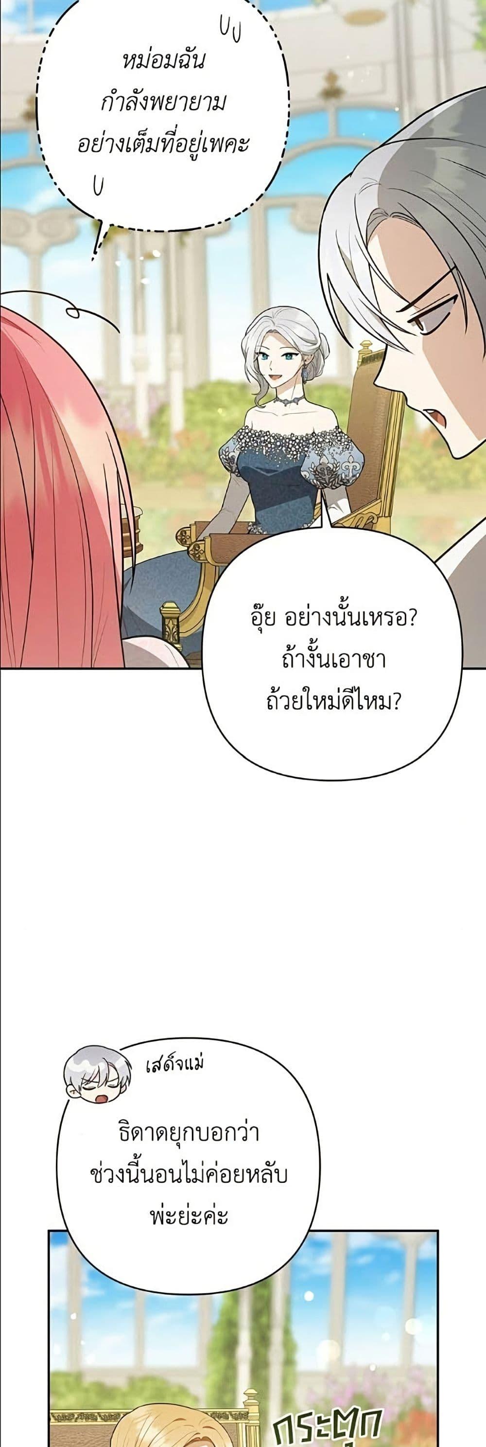 หน้า 46