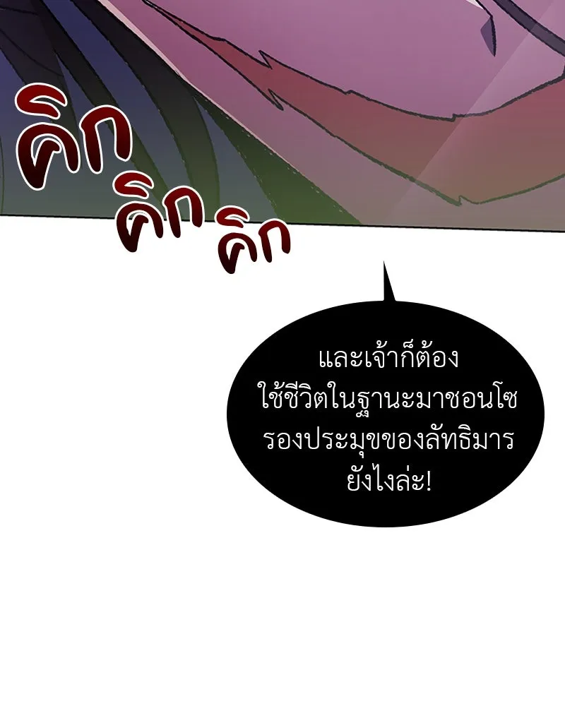 หน้า 155