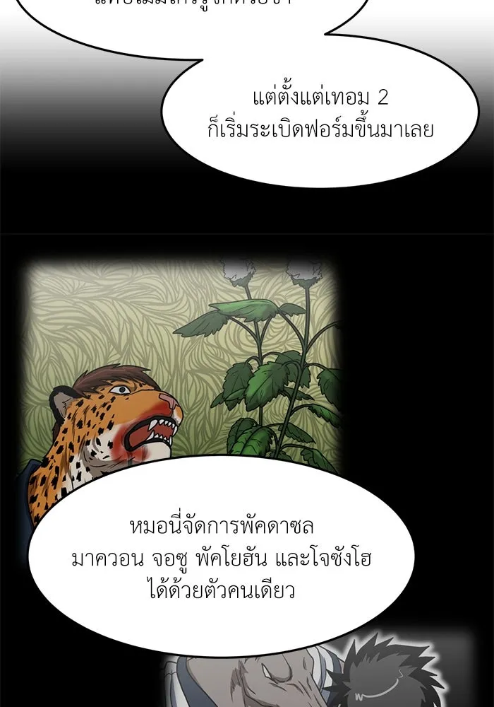 หน้า 49