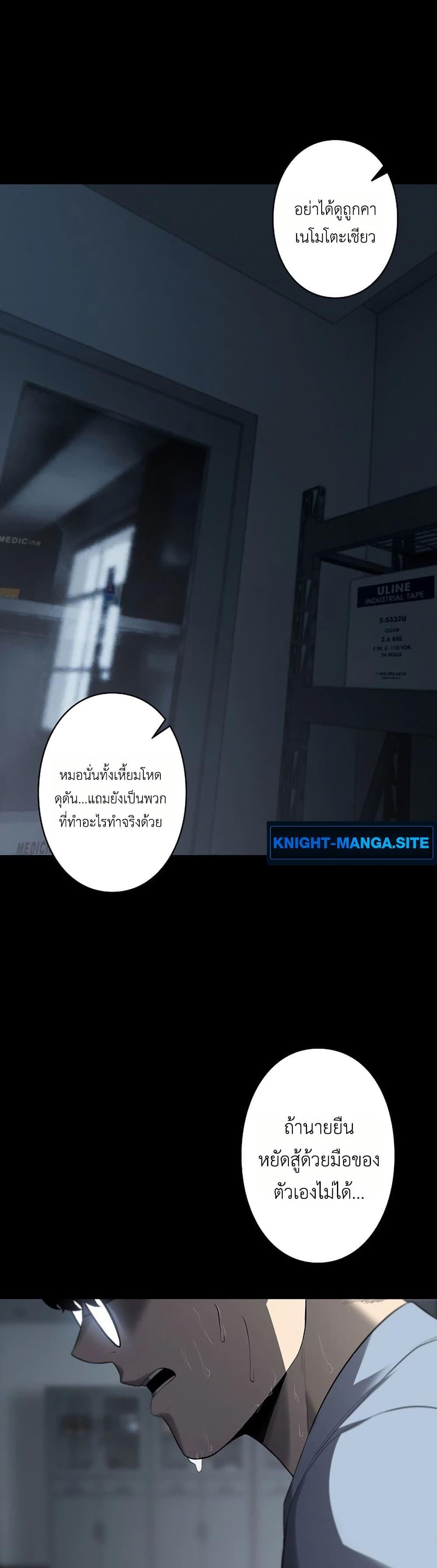 หน้า 47