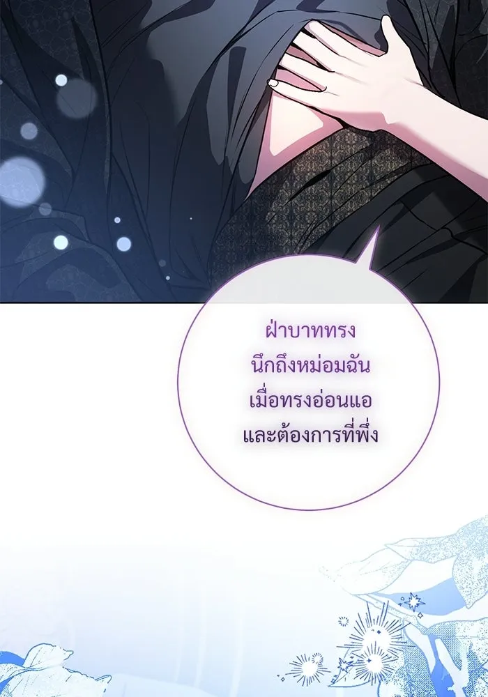 หน้า 97