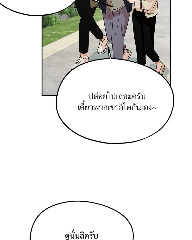 หน้า 91