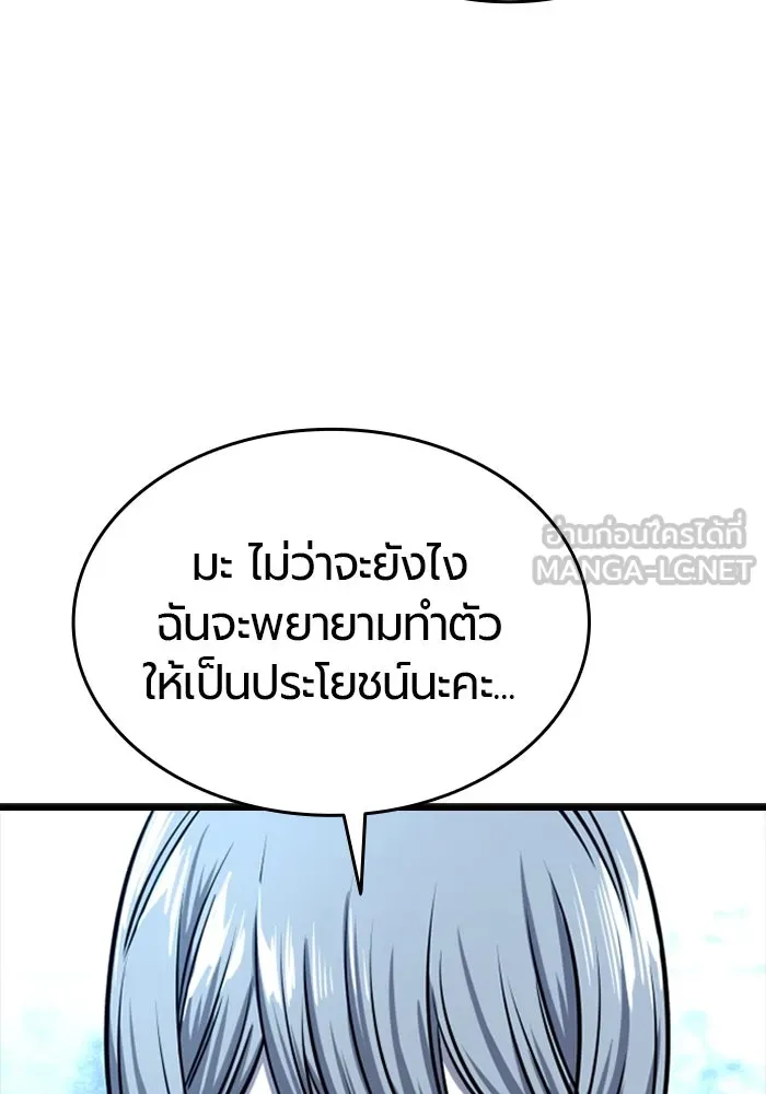 หน้า 99