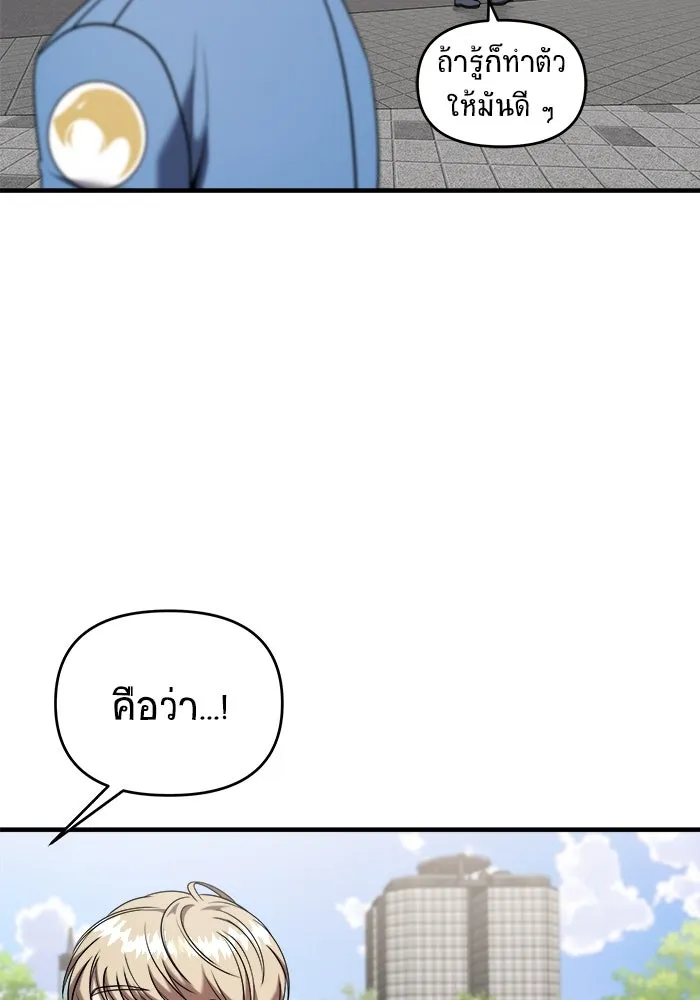 หน้า 104