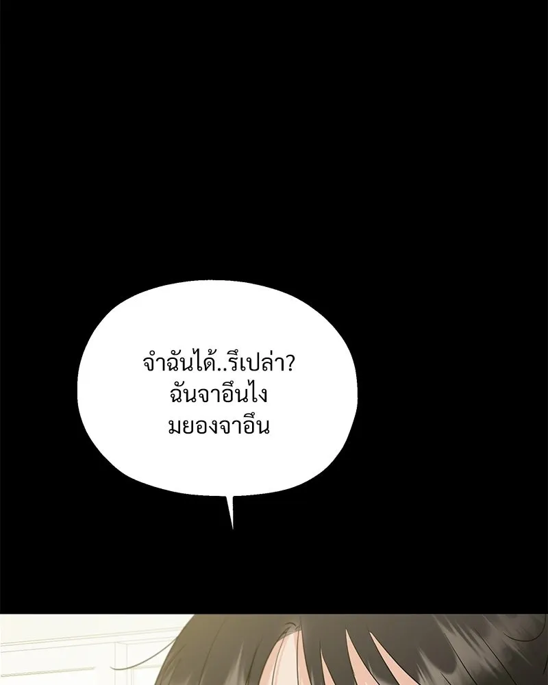 หน้า 146
