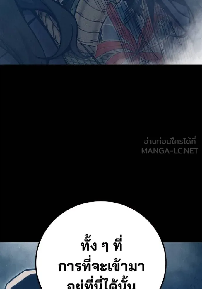 หน้า 211