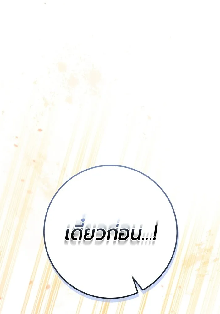 หน้า 106