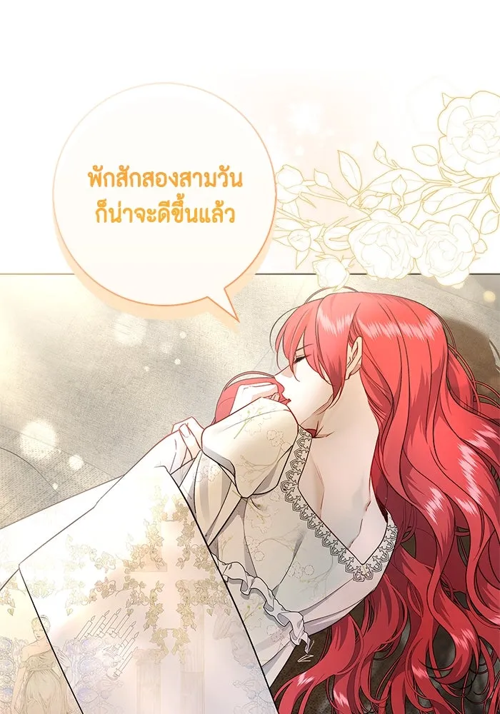 หน้า 68