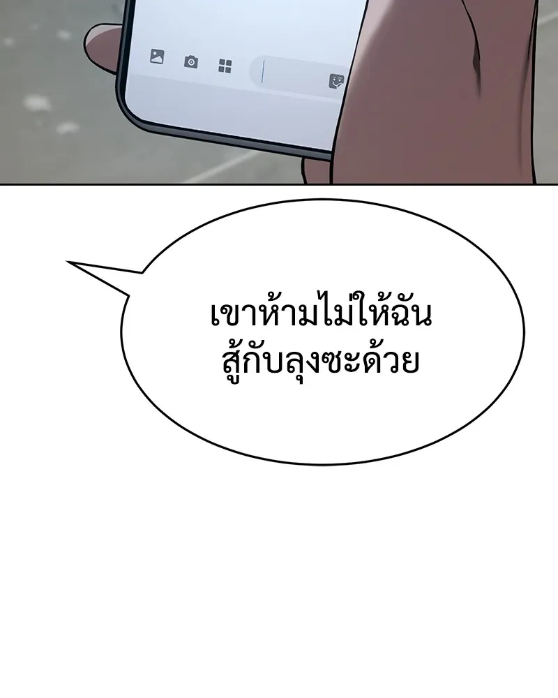 หน้า 221