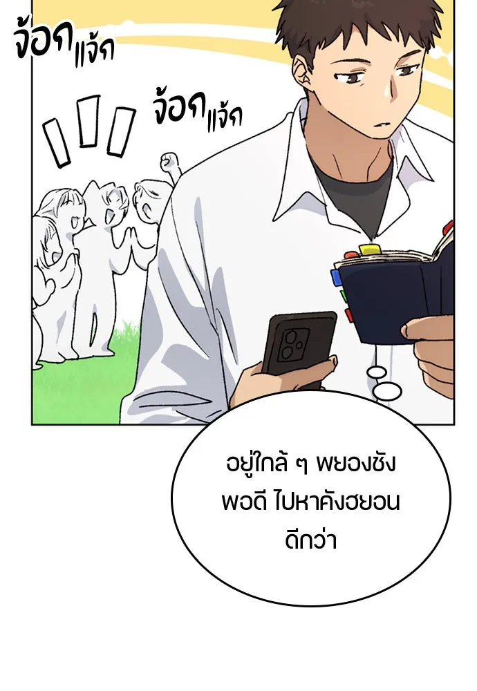 หน้า 136