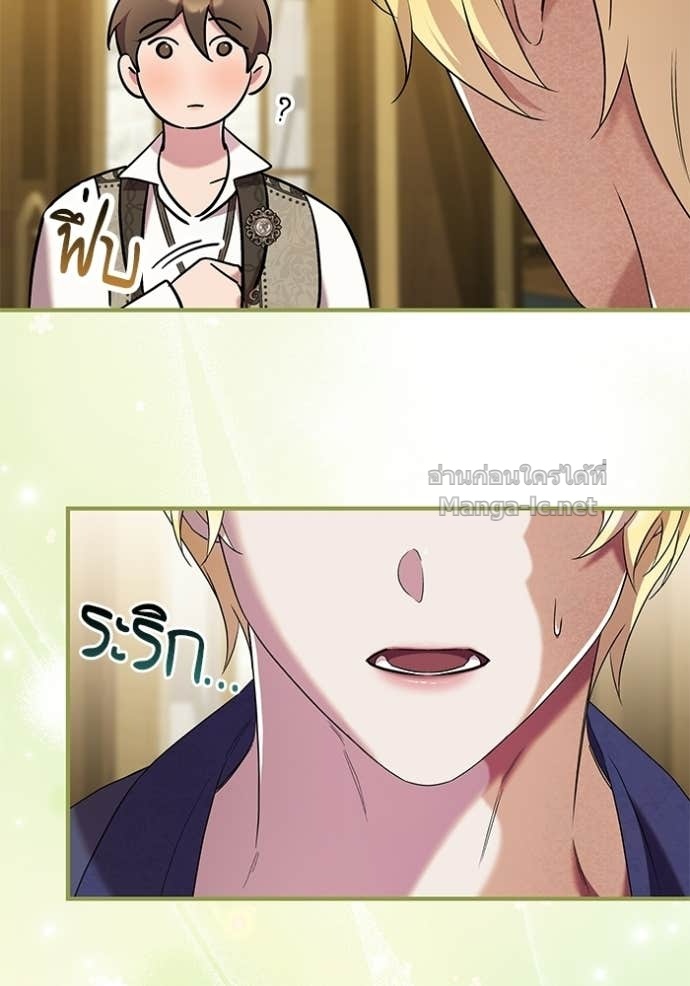 หน้า 88