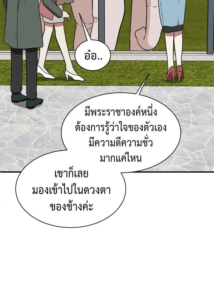 หน้า 145
