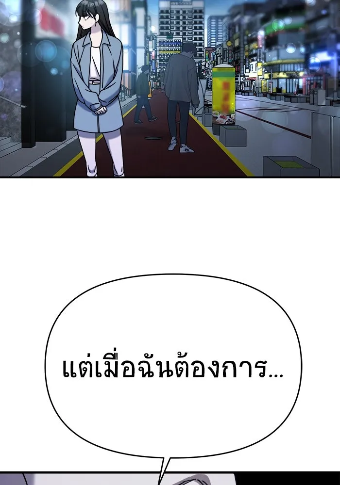 หน้า 175
