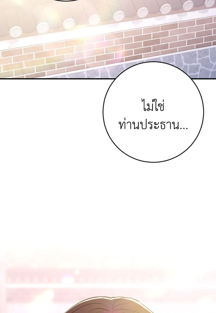 หน้า 124
