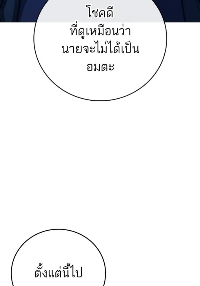 หน้า 190