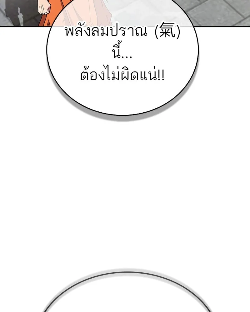 หน้า 110