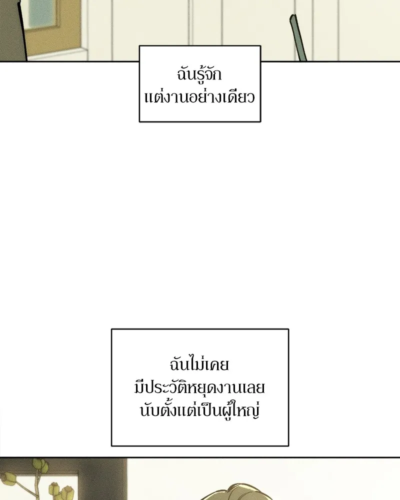 หน้า 112