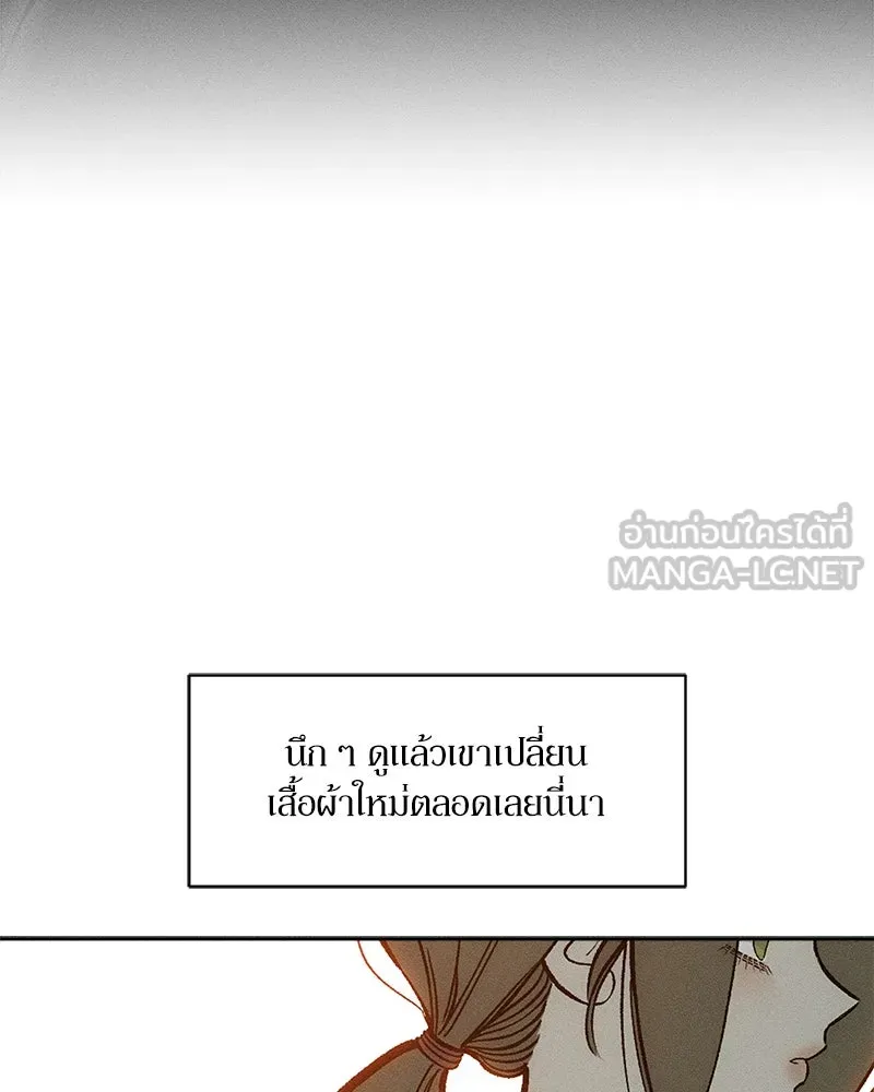 หน้า 153