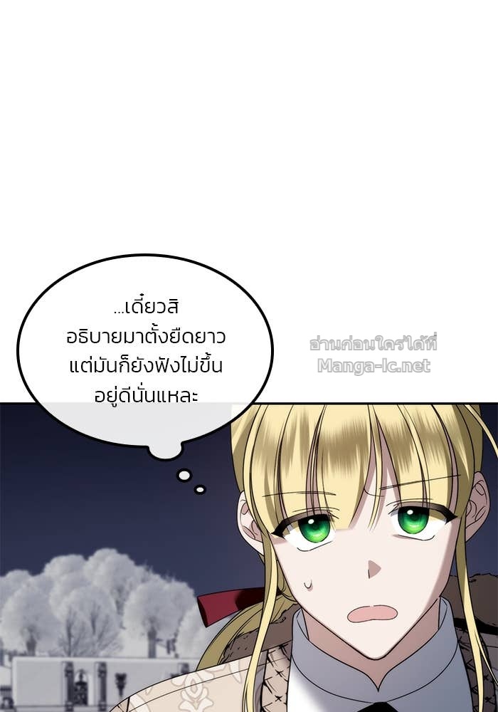 หน้า 128