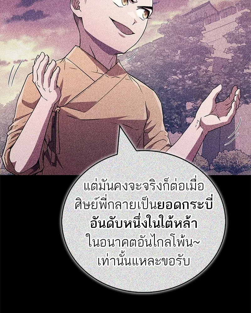 หน้า 154