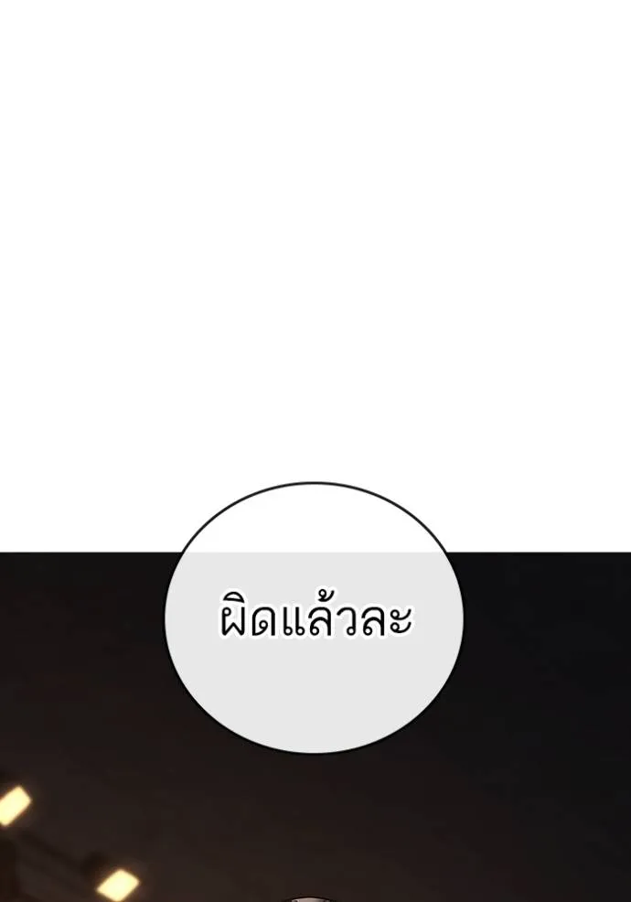 หน้า 197