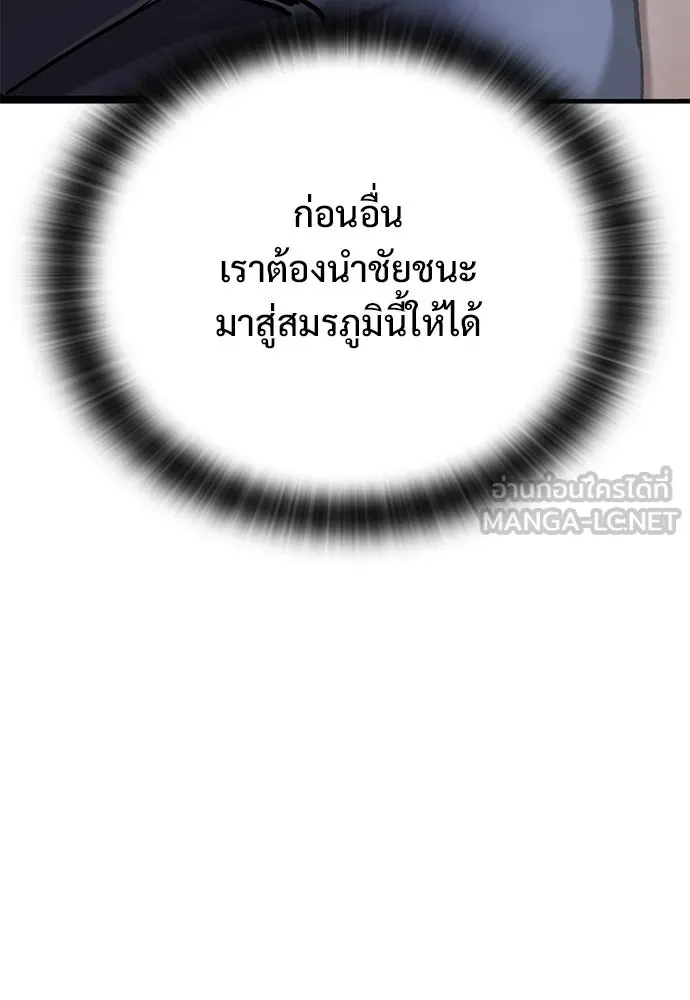 หน้า 102