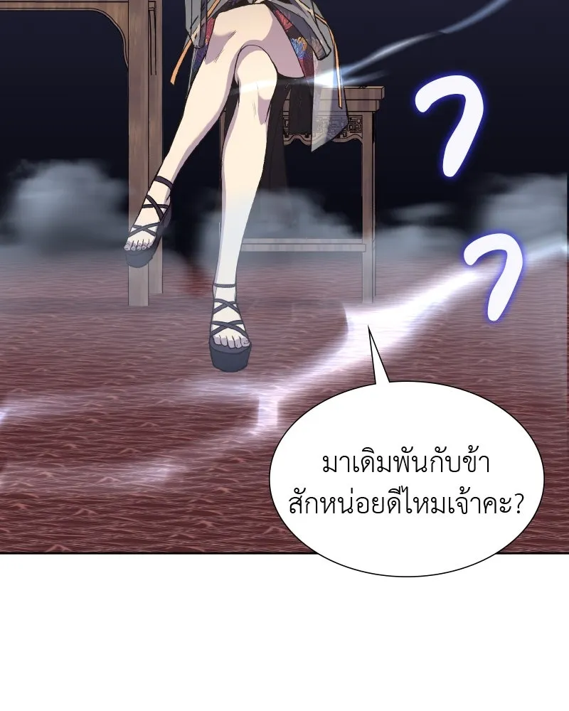 หน้า 146