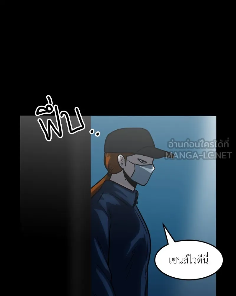 หน้า 99